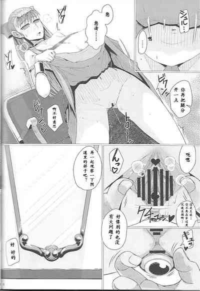 第10页 封面 - HaSM.cc