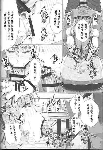 第6页 封面 - HaSM.cc