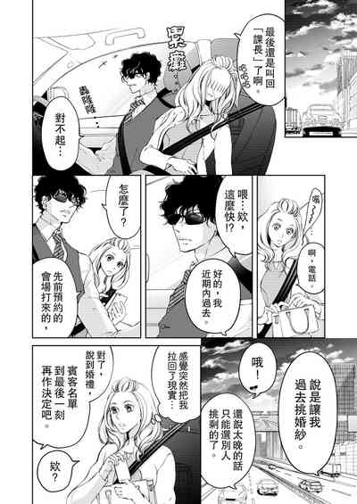 第174頁圖
