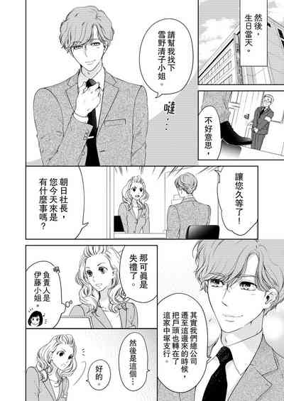 第282頁圖