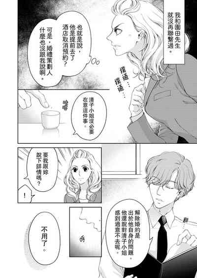 第290頁圖