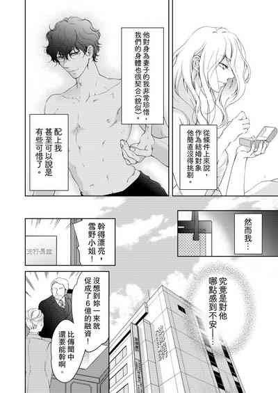 第330頁圖