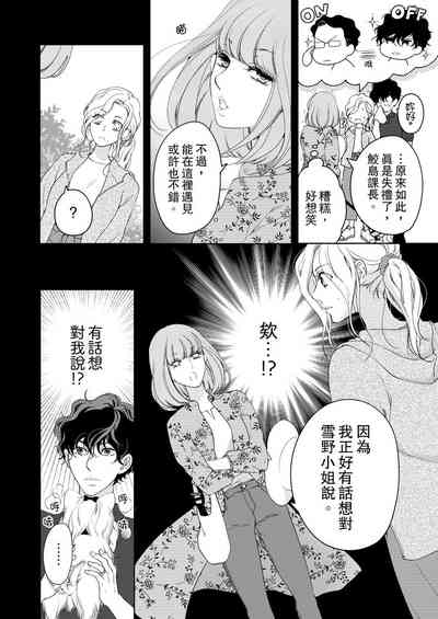 第338頁圖