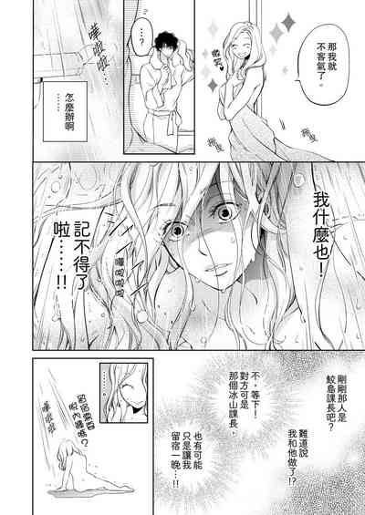 第38頁圖