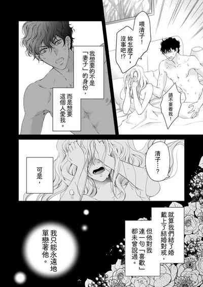 第390頁圖