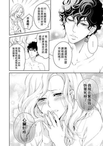 第414頁圖