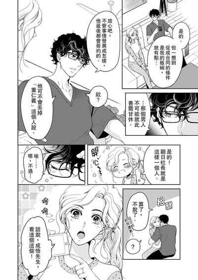 第450頁圖
