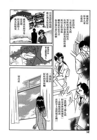 第146頁圖