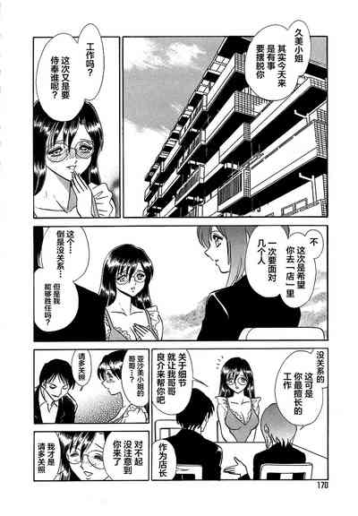 第174頁圖