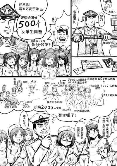 第110页图