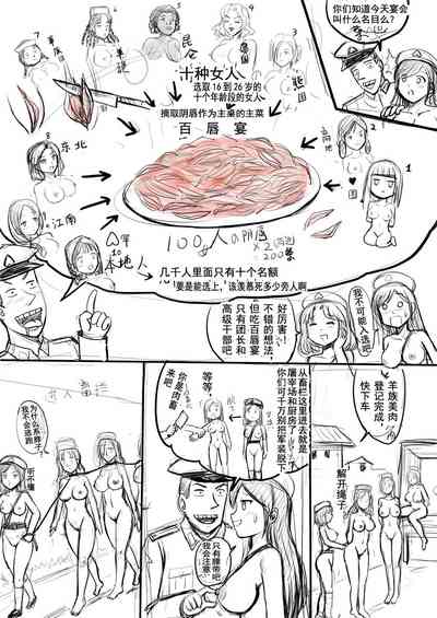 第42页图