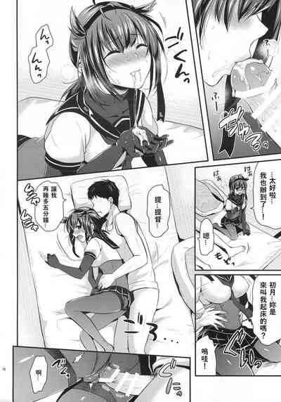 第10頁圖