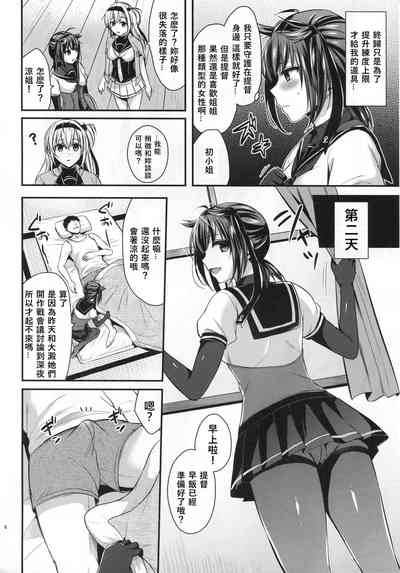 第6頁圖