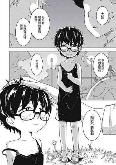 第146頁圖