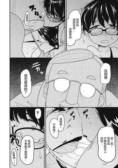 第150頁圖