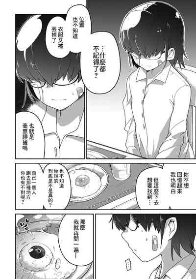 第174頁圖