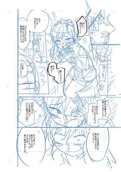 第210頁圖