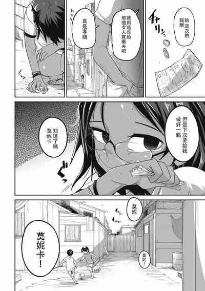 第38頁圖