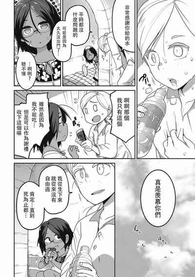 第50頁圖