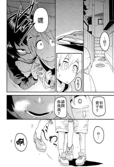 第90頁圖