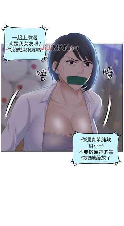 第86頁圖