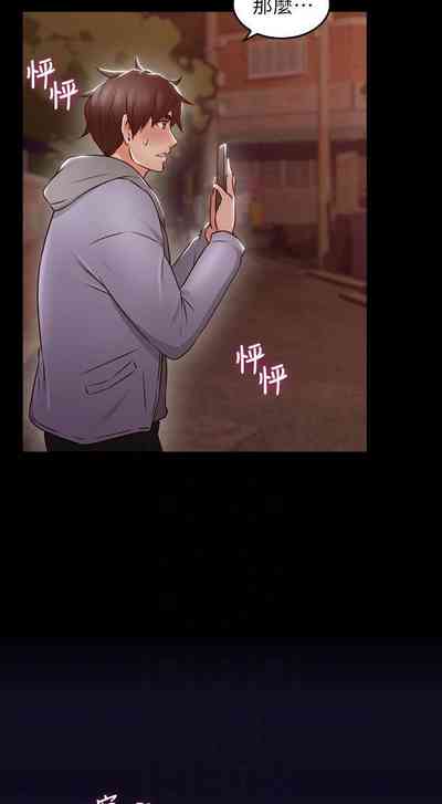 第110頁圖