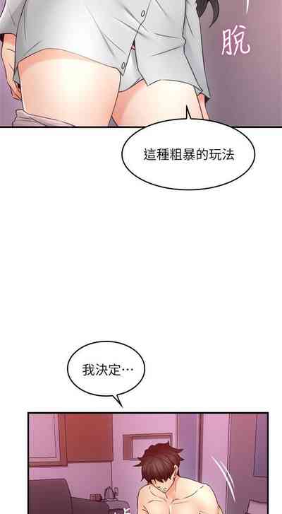 第154頁圖