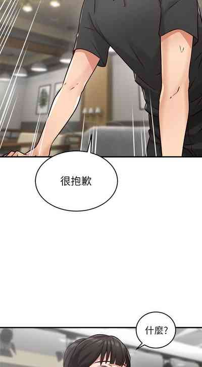 第50頁圖