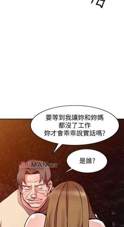 第154頁圖