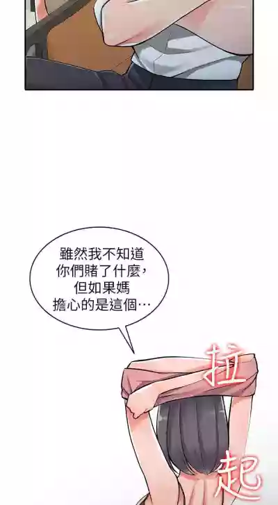 第190頁圖