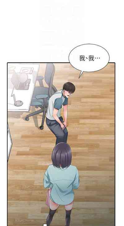 第30頁圖