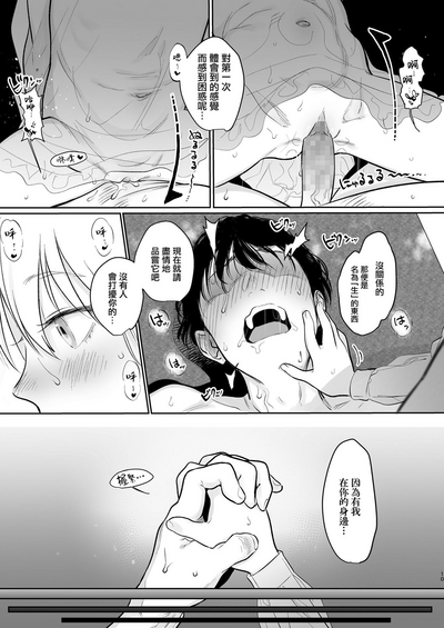 第10页图