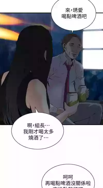 第238頁圖