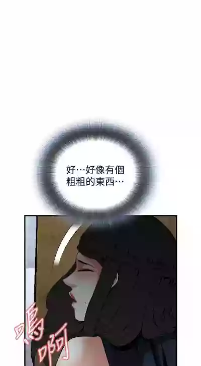 第246頁圖