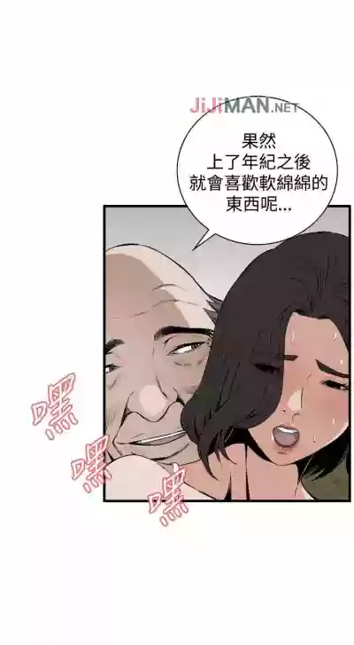 第306頁圖