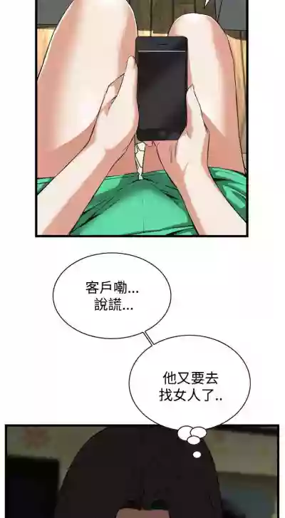第538頁圖