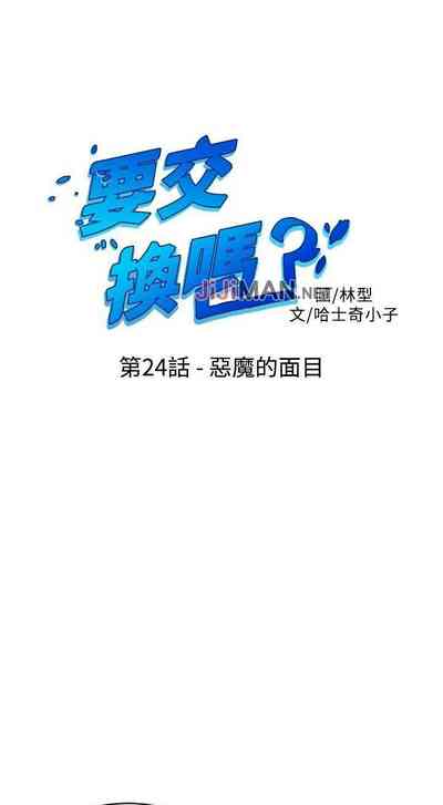 第106頁圖