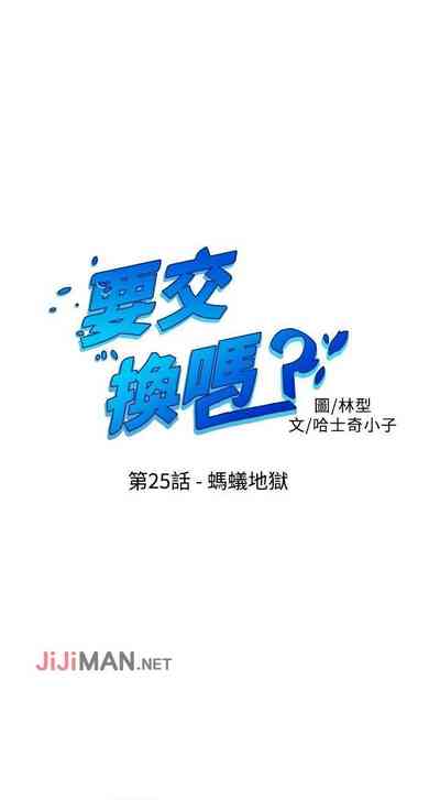 第110頁圖