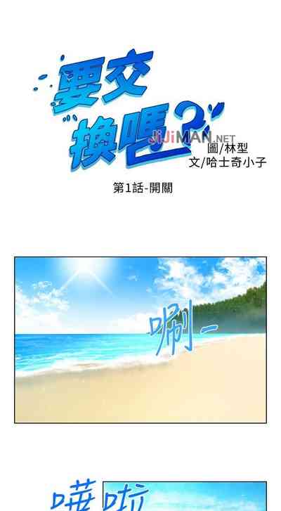 第2頁圖