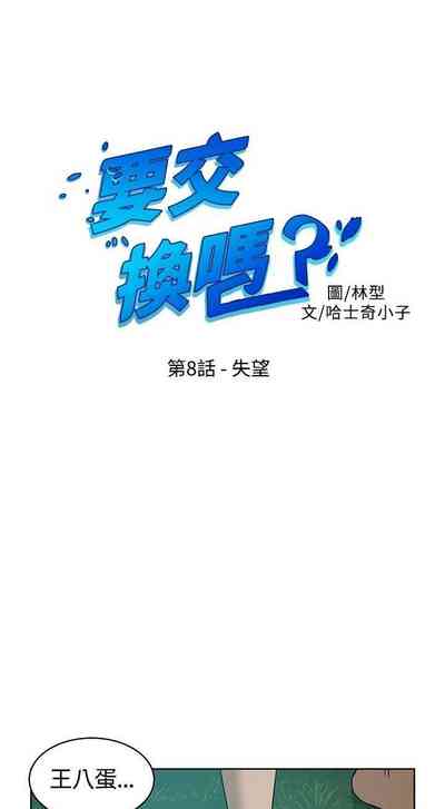 第30頁圖