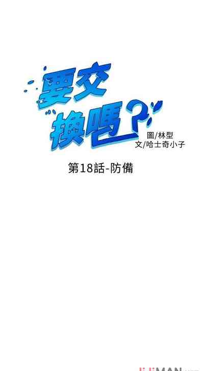 第74頁圖