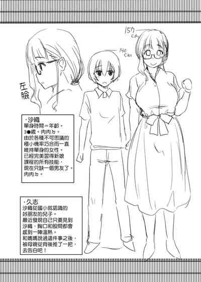 第26頁圖