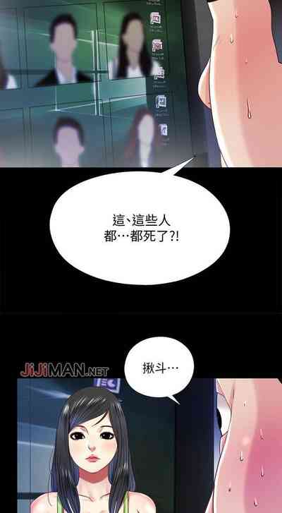 第86頁圖