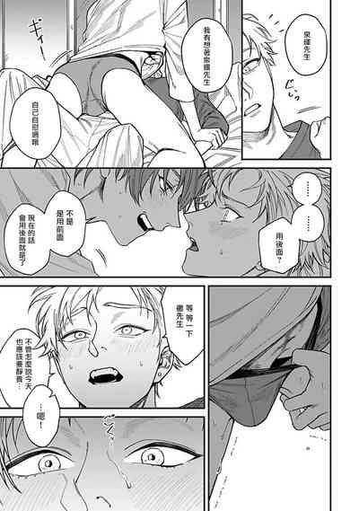 第166頁圖