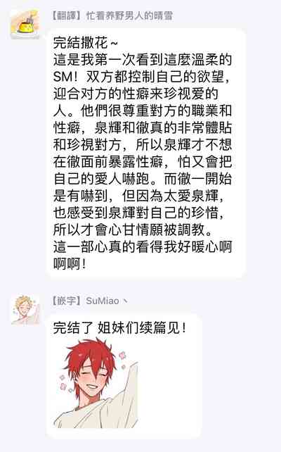 第186頁圖