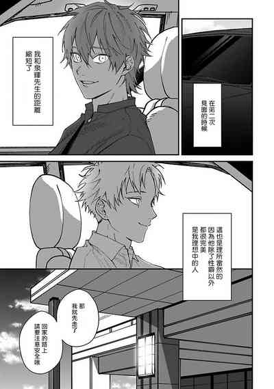 第38頁圖