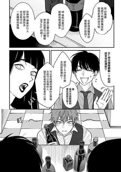 第74頁圖
