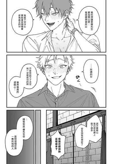 第90頁圖
