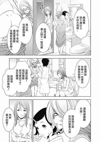 第26页图