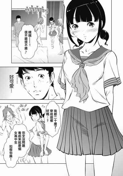 第30页图